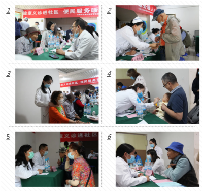 关于健康信息咨询与信息发布的规范说明