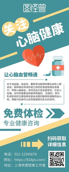 脑力觉醒 中国脑健康日的守护与洞察