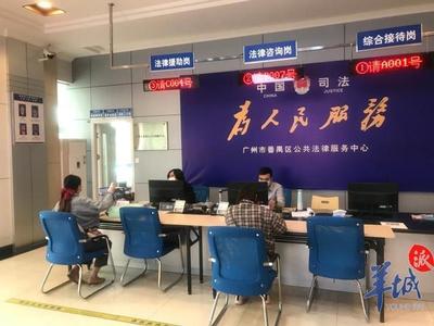 广州暖心新政 生活困难中小微企业主可享法律援助与健康信息咨询服务