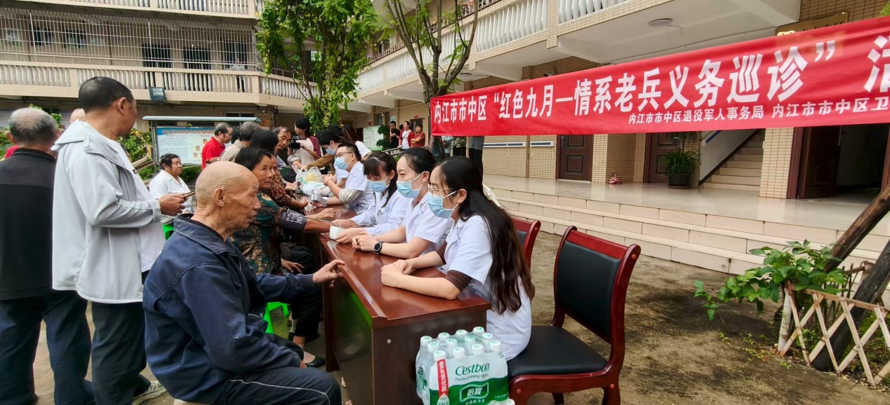 情暖退役军人，义诊服务送健康——内江市市中区开展情系老兵义务巡诊活动暨健康信息咨询