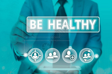 健康信息咨询 科学指导你的健康之路